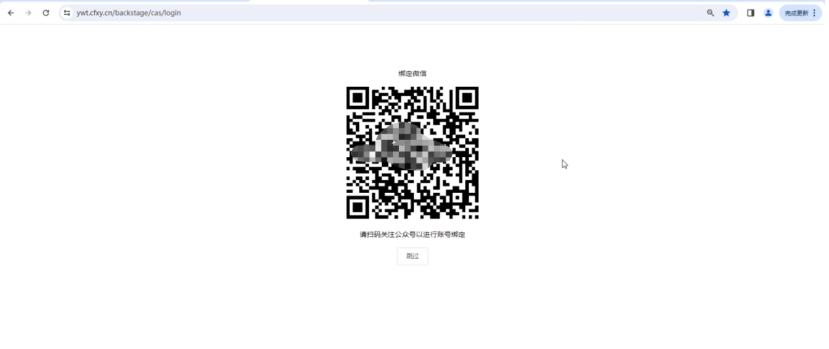 信息员4.png