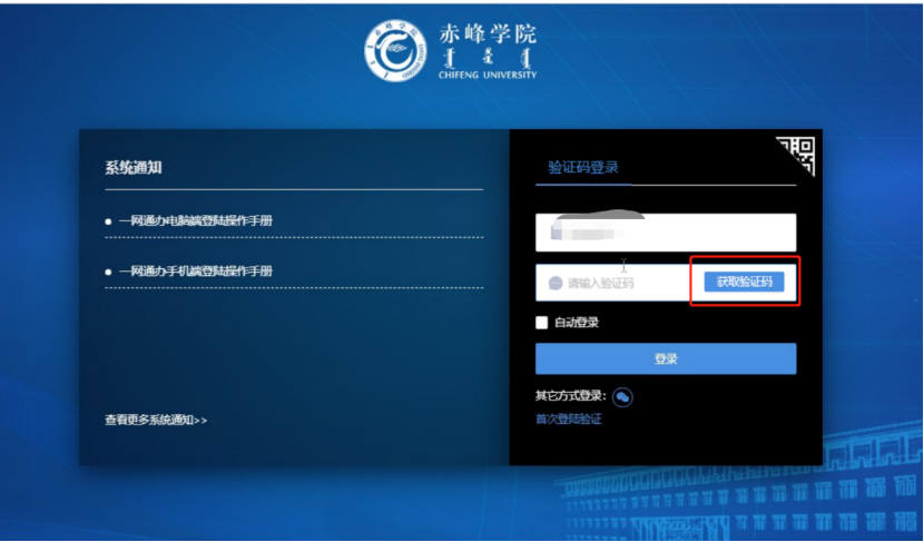 信息员5.png