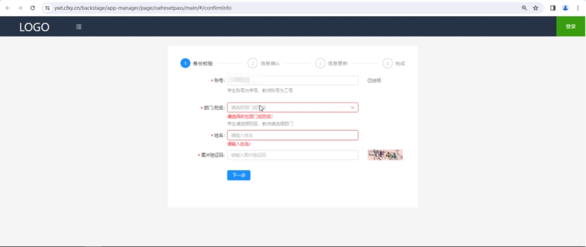 教师学生1.png