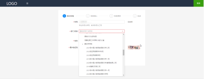 教师学生2.png