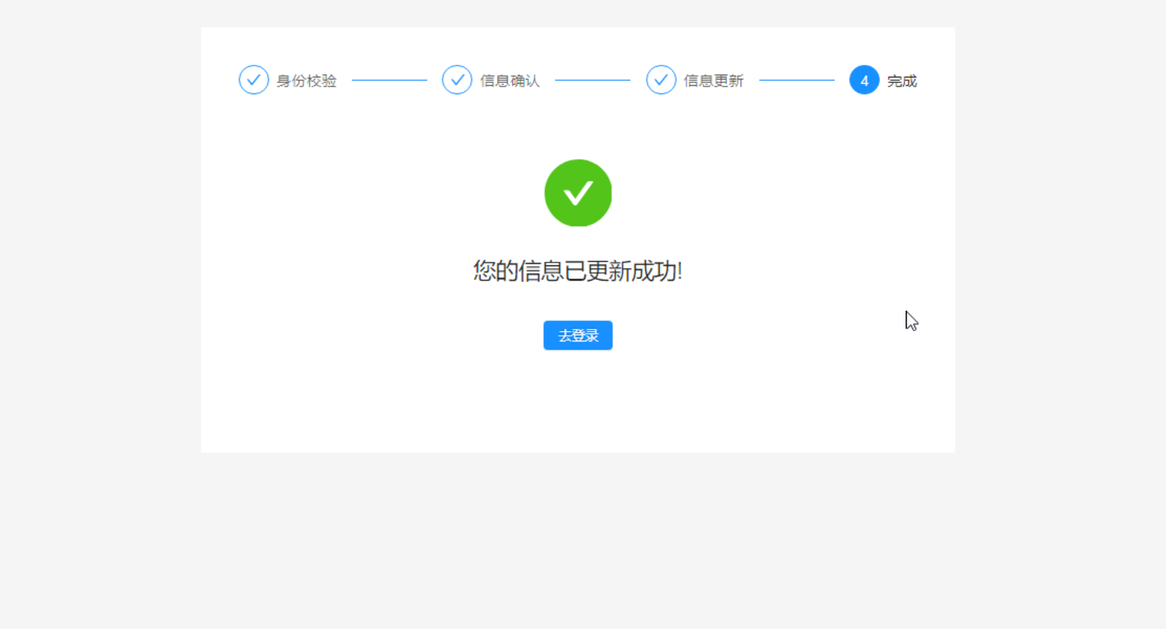 教师学生6.png
