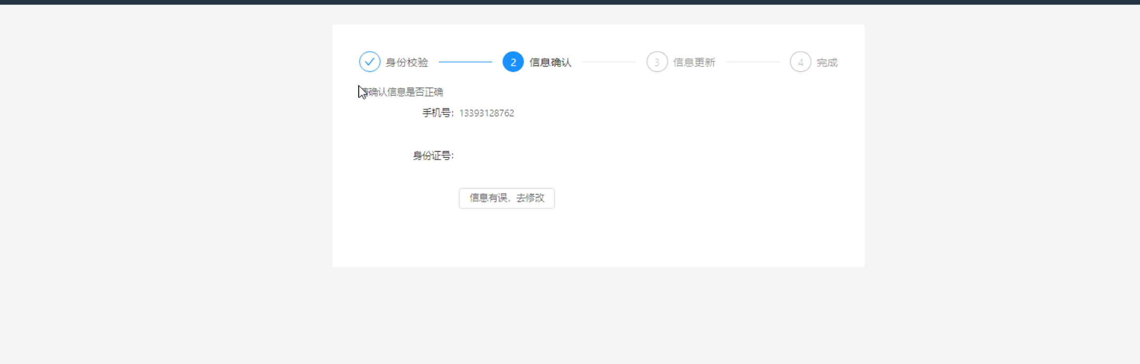 教师学生7.png
