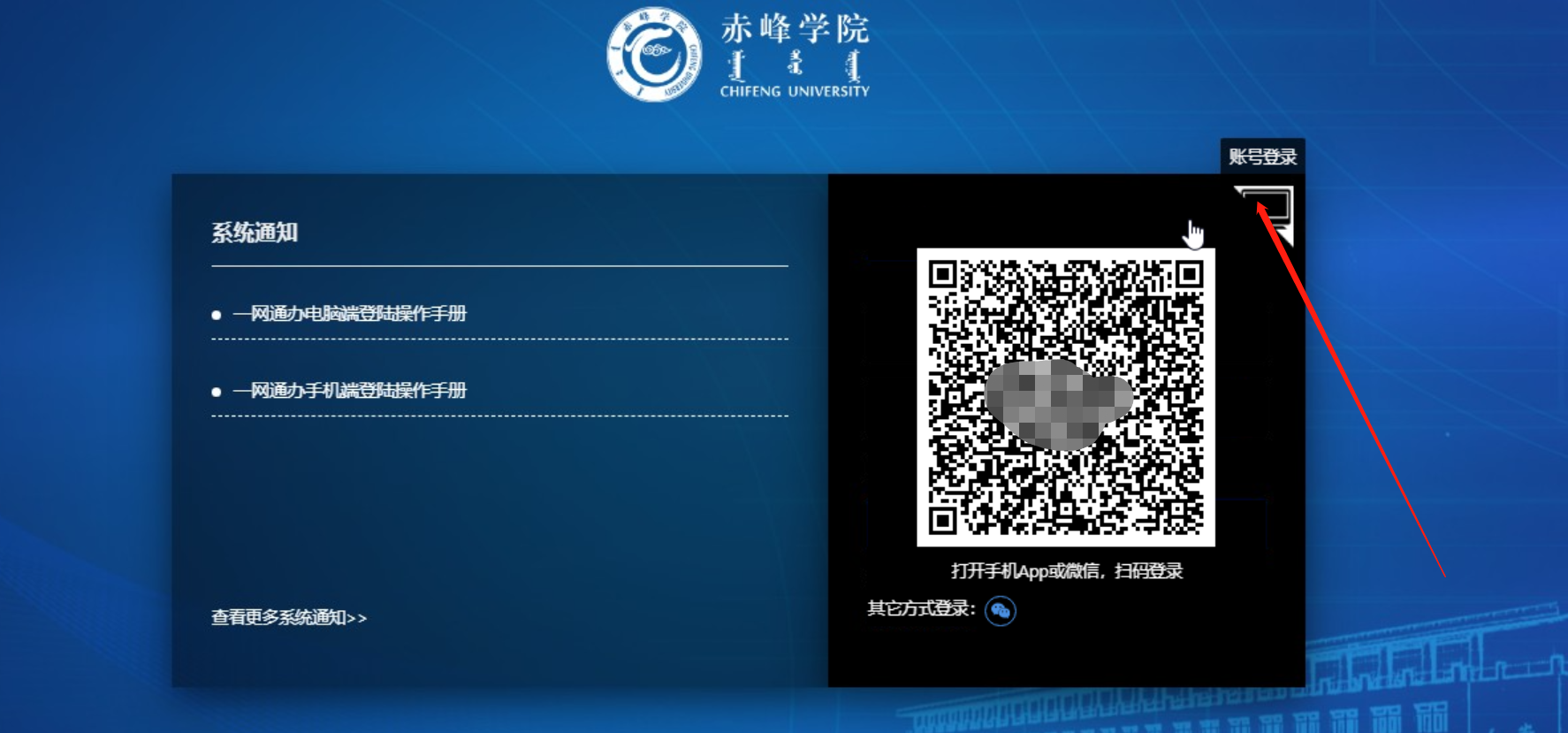 教师学生8.png